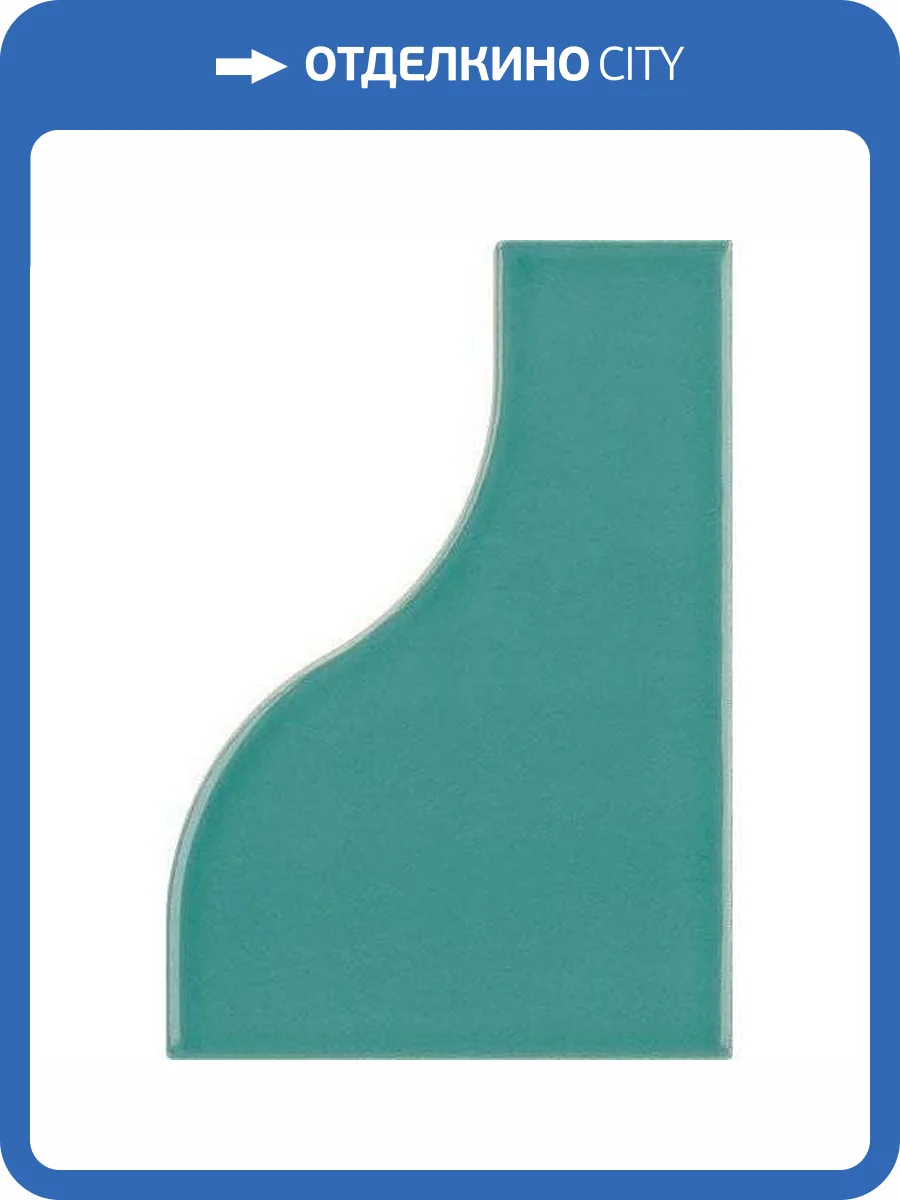 Керамическая плитка Equipe Curve 28851 Paon 8.3x12 фото 3