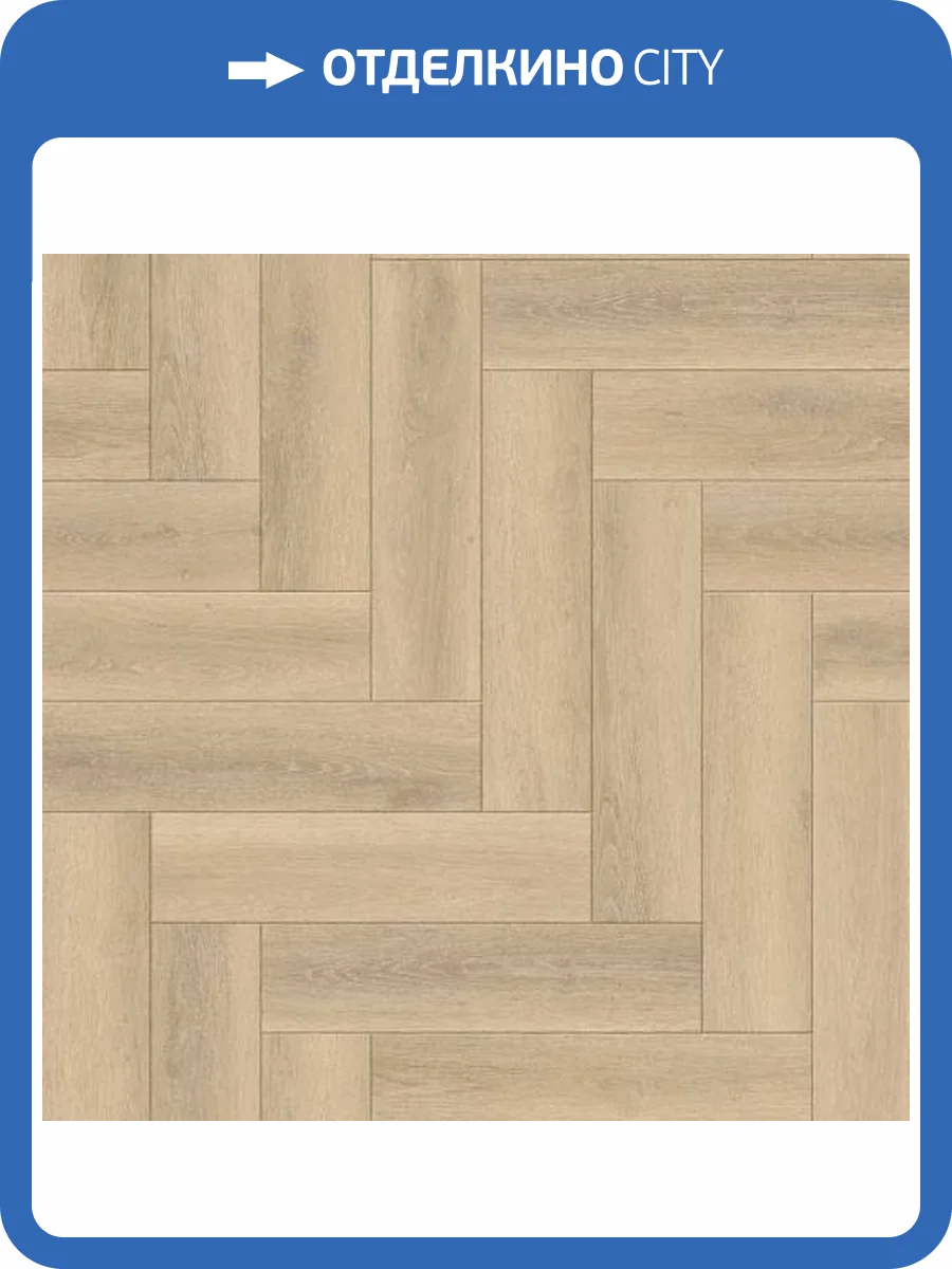 SPC Ламинат Salag Herringbone 5/34 4V YH3V04 Prime 600x150 фото 2