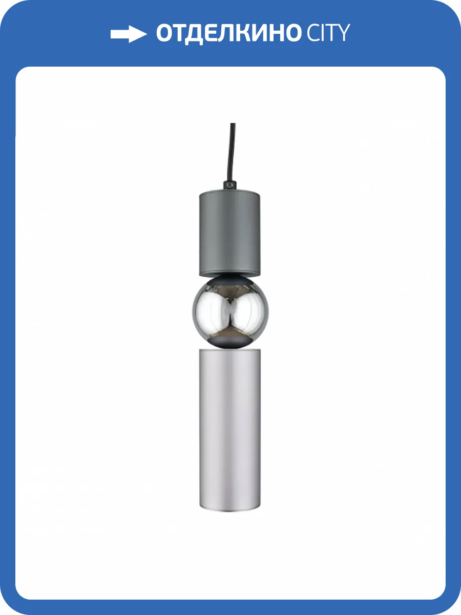 Подвесной светильник Aployt Brizhit APL.615.26.01 фото 2