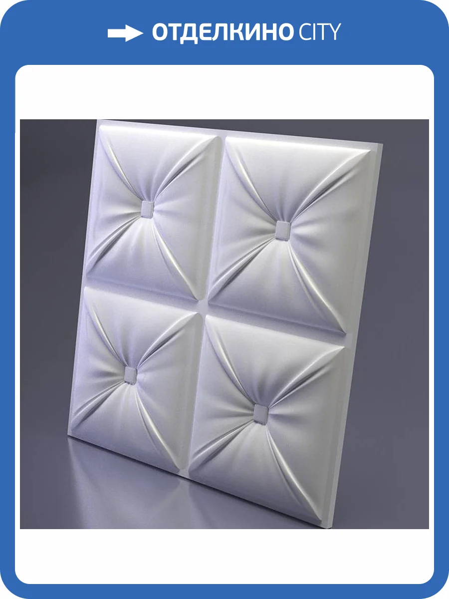 Гипсовая 3D панель Artpole Chester M-0048 500x500 фото 6