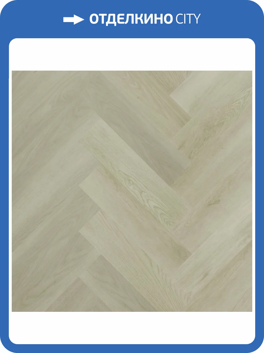 SPC Ламинат Fargo Herringbone 4.5/42 4V 44-6191-4 Дуб Бирмингем 400x100 фото 2
