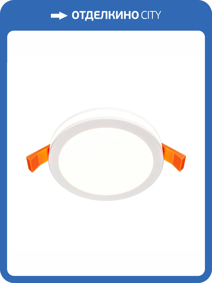 Встраиваемый светильник Technical Phanton DL2001-L12W фото 4