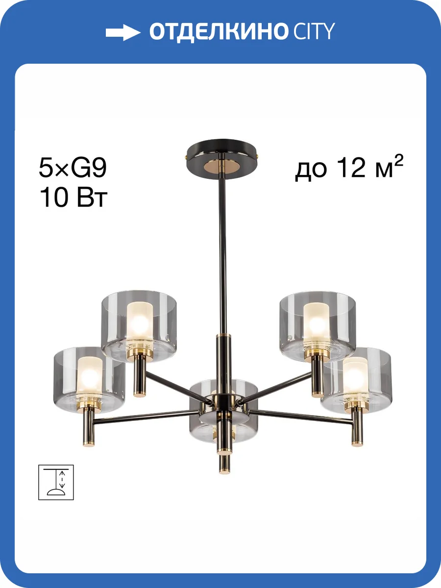 Люстра Citilux Elan CL241151 фото 2