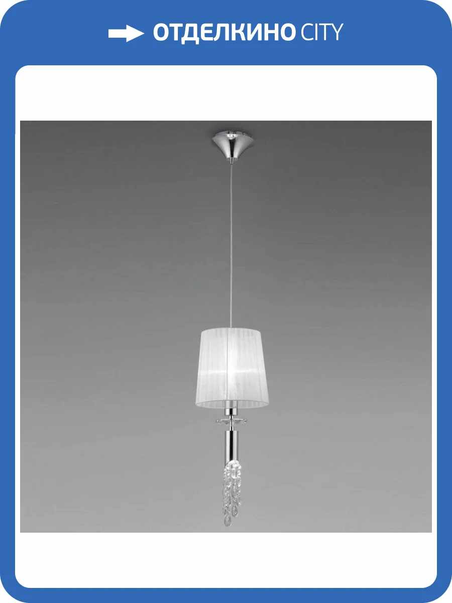 Подвесной светильник Mantra Tiffany 3861 фото 4