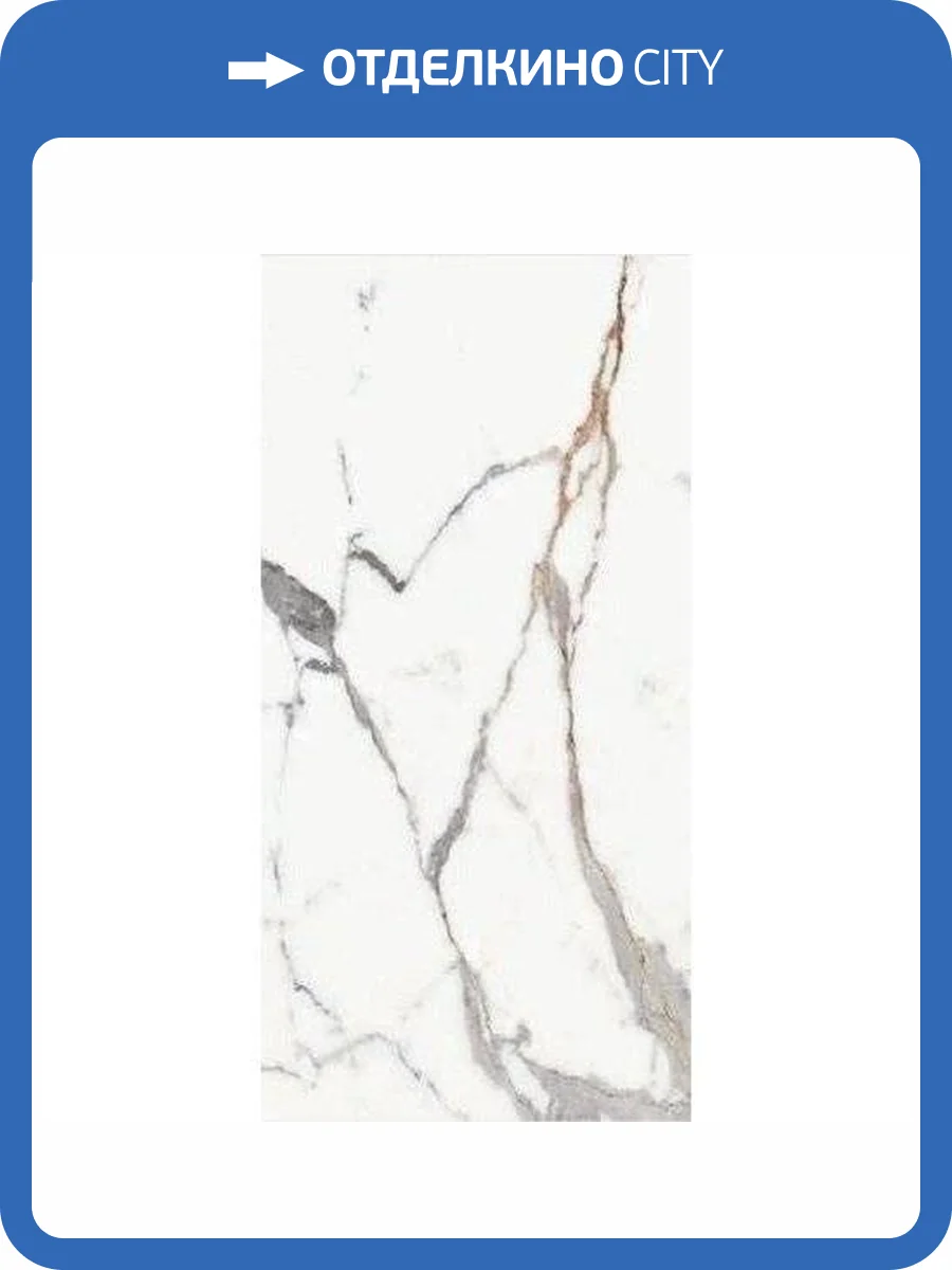 Керамогранит Rex Ceramiche Les Origines De Rex 769854 Or Matte Rett 60x120 фото 5