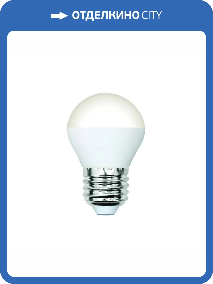 Лампа светодиодная Volpe E27 5W 4000K матовая LED-G45-5W/4000K/E27/FR/SLS UL-00008804 фото 2