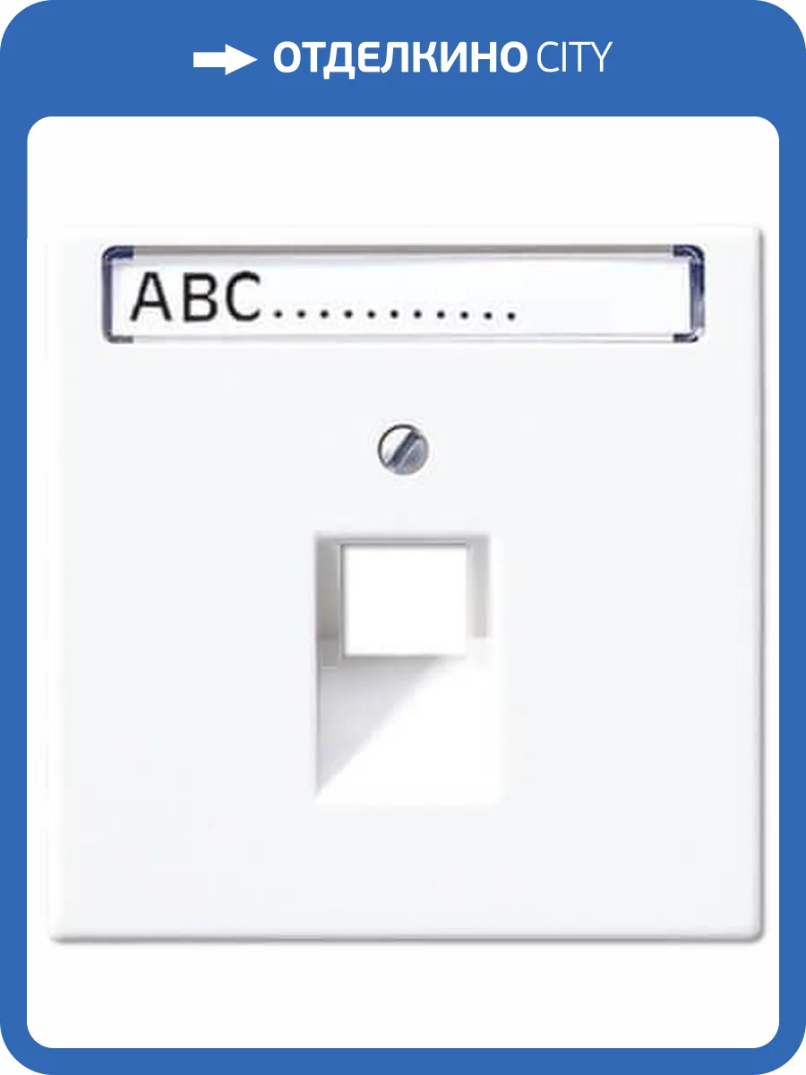 Накладка 1-ой наклонной телефонной/компьютерной розетки с полем для надписи Jung LS 990 белая LS969-1NAUAWW фото 2