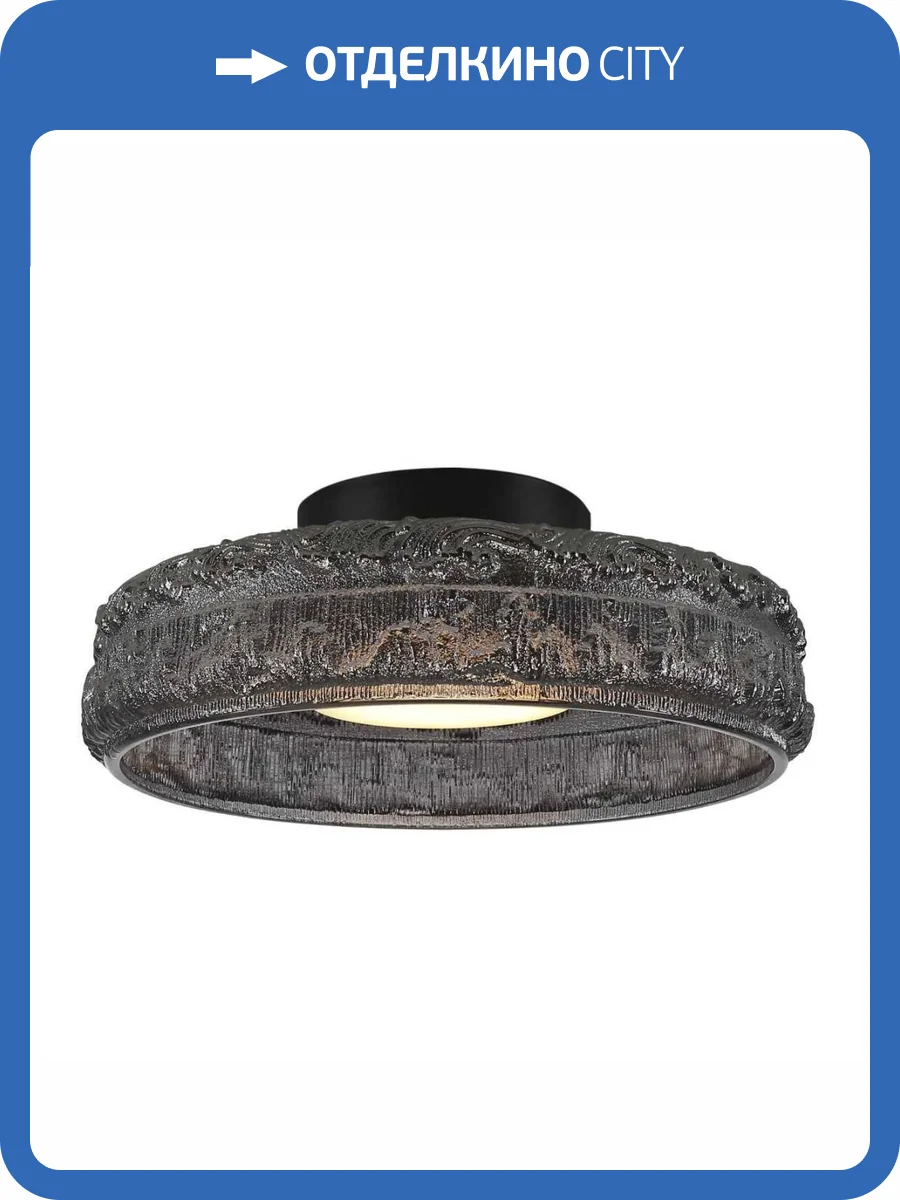 Потолочный светильник ST Luce Antike SL6143.412.01 фото 2