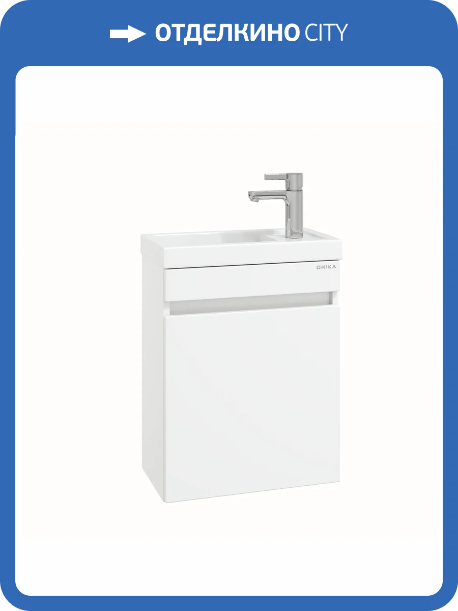 Тумба под раковину Onika Милтон 45 подвесная, белая фото 4