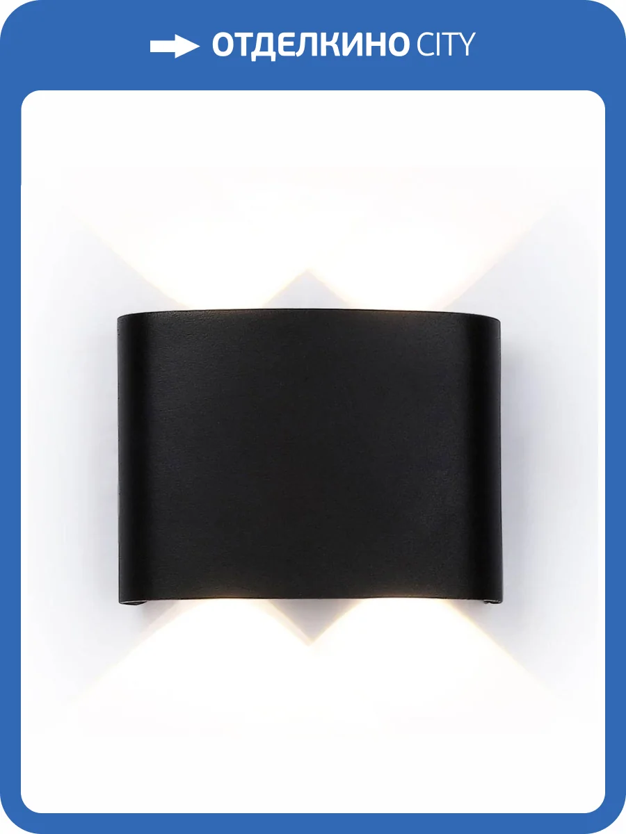 Уличный настенный светодиодный светильник Ambrella light Garden ST4452 фото 5