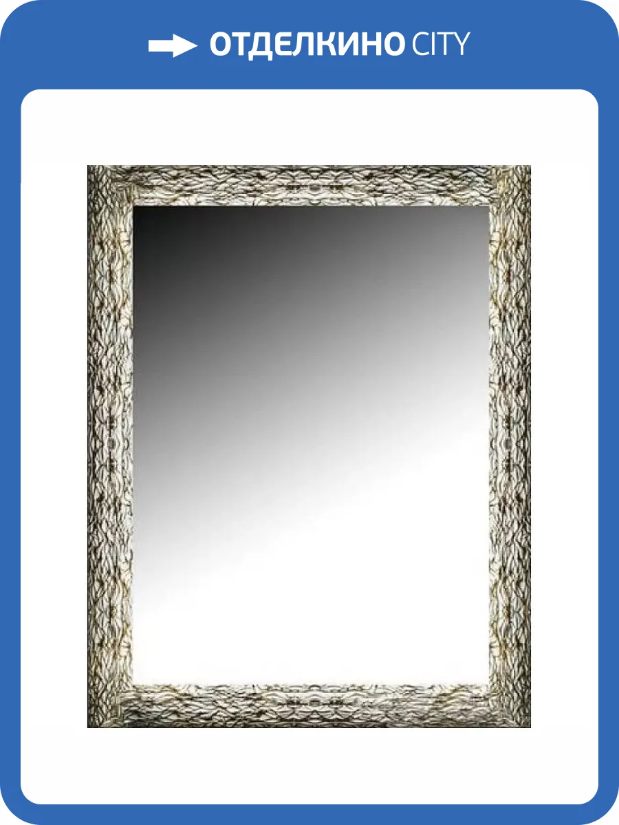 Зеркало Armadi Art Neoart 534 75х95 белое-золото фото 2