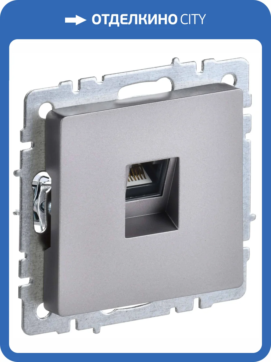 Розетка компьютерная RJ45 IEK Brite BR-K10-1-K46 сталь фото 9