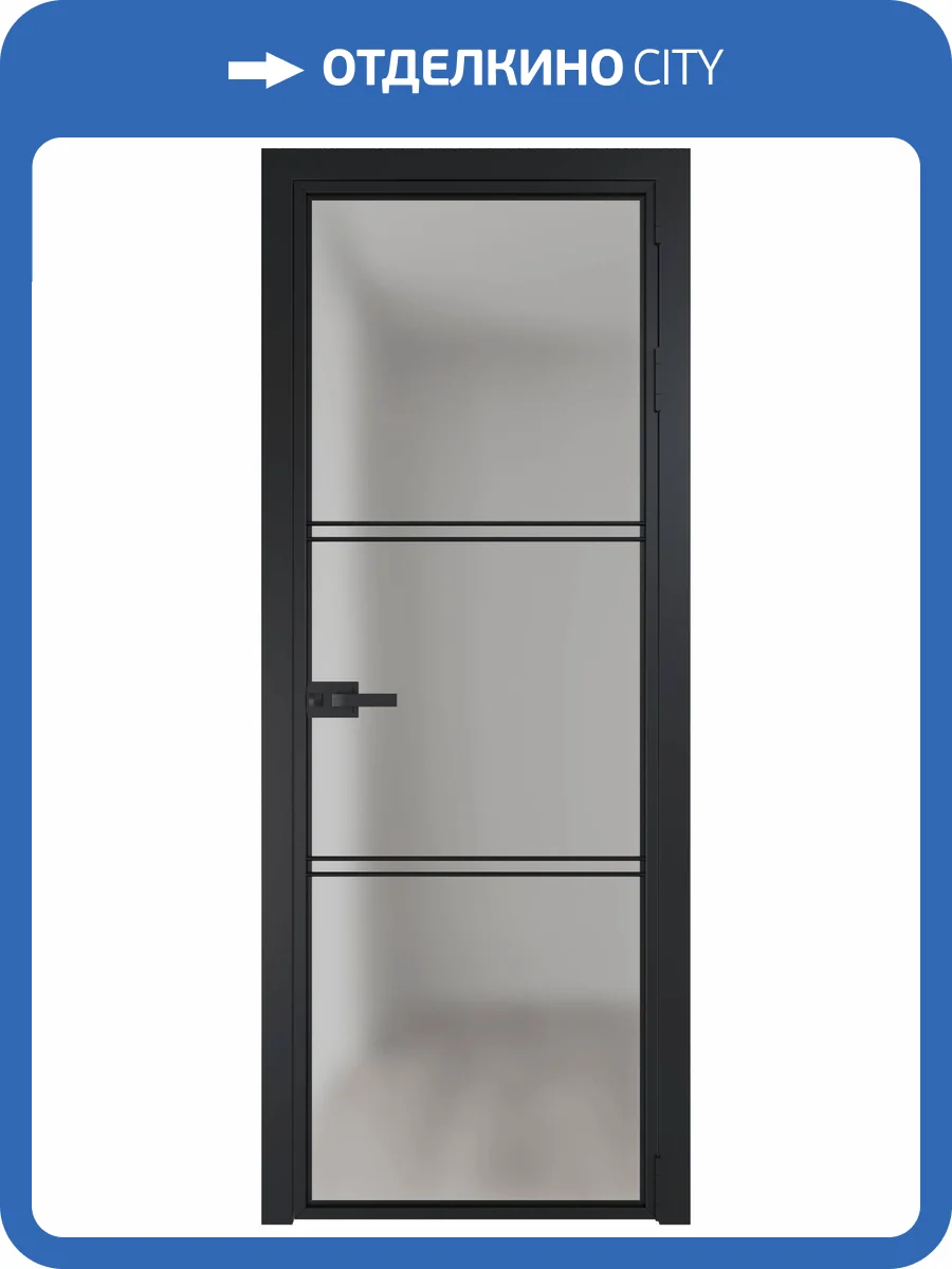 Межкомнатная дверь Profil Doors 3 AX цвет профиля Черный, стекло безопасное 6 мм матовое 800x2000 фото 2
