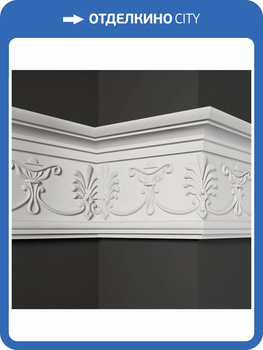 Молдинг Deco Line МО-13 110x7x17.5 фото 3