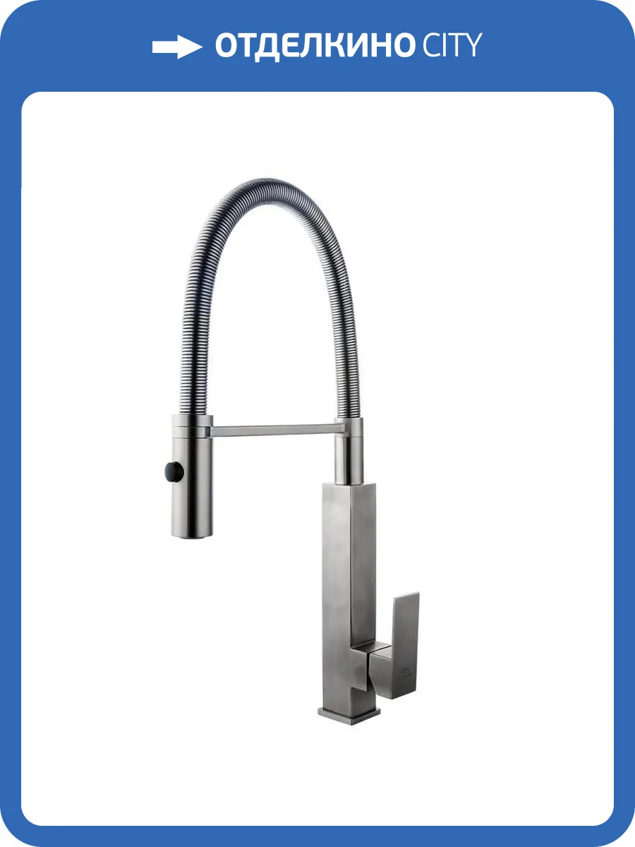 Смеситель для кухни Fashun A54102-3 с гибким изливом, сатин фото 4