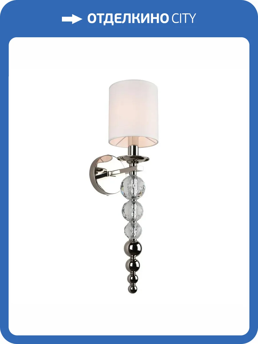 Бра Aployt Floretta APL.842.01.01 фото 11