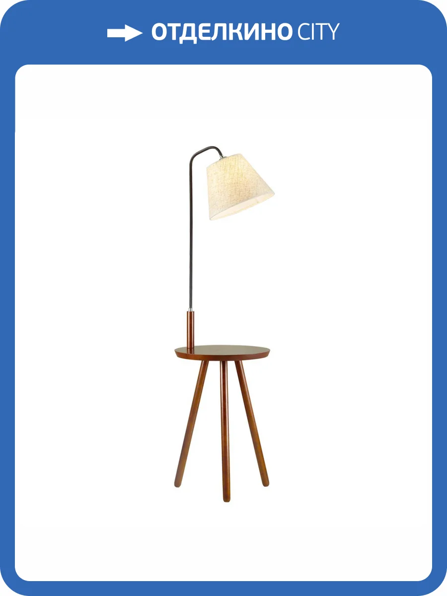 Торшер Odeon Light Kalda 4666/1F фото 5