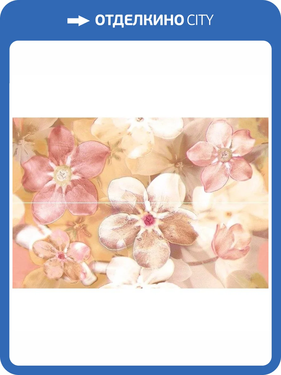 Панно Europa Ceramica Atica Oaziss Ternura 50x75 фото 2