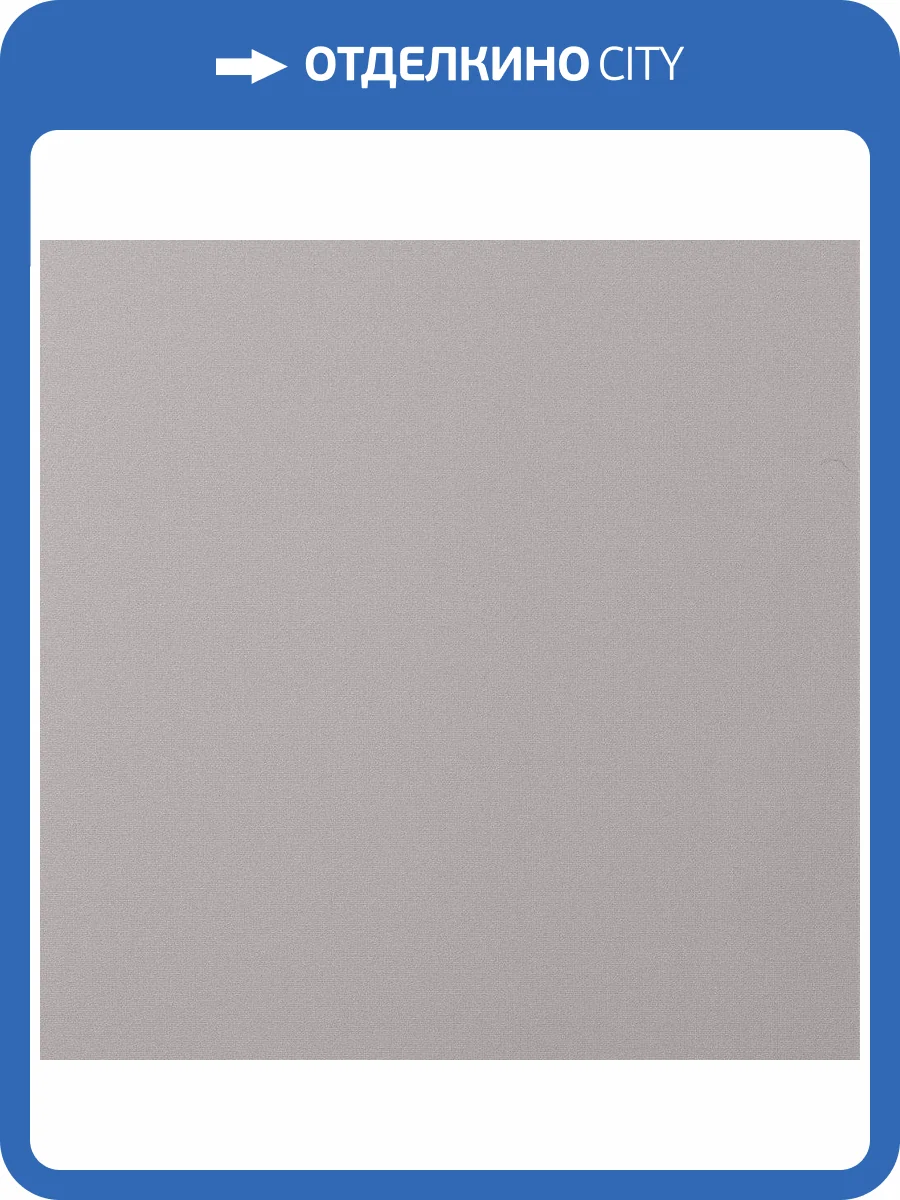 Обои Andrea Rossi Cavolli 54420-10 фото 2