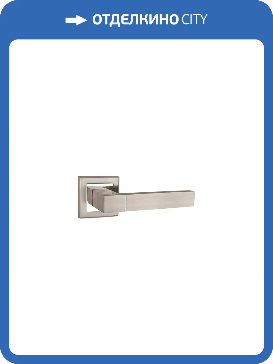 Дверная ручка Punto STYLE QL SN/CP-3 матовый никель/хром фото 4