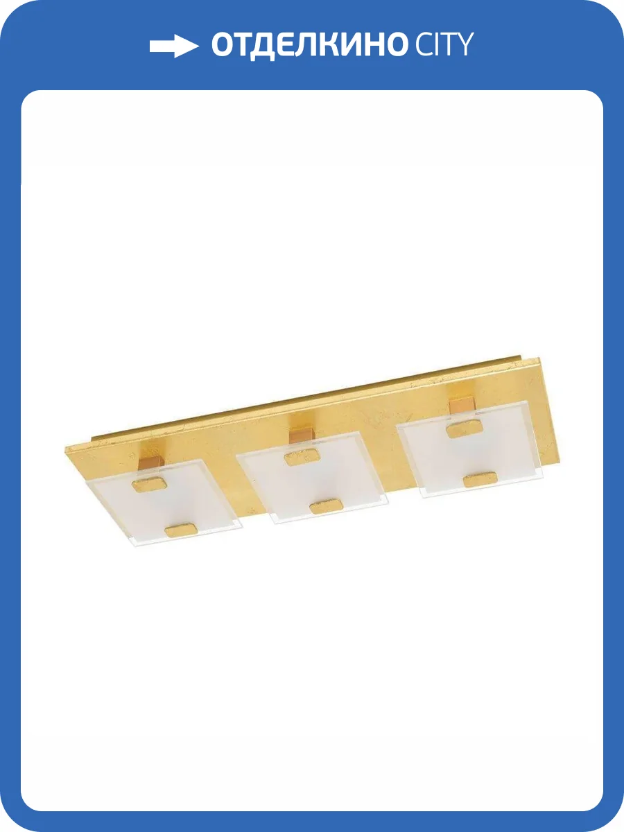 Потолочный светодиодный светильник Eglo Vicaro 1 97759 фото 2