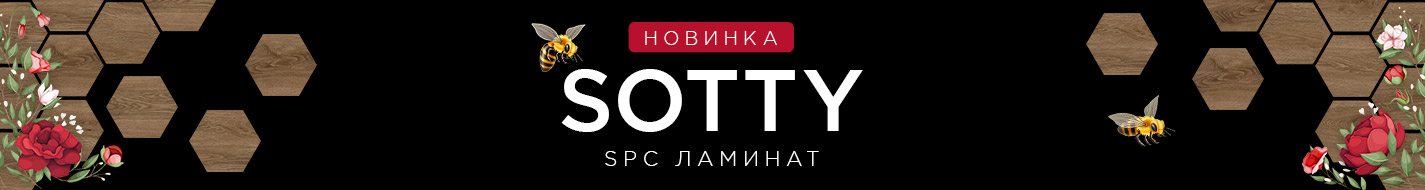 Sotty SPC