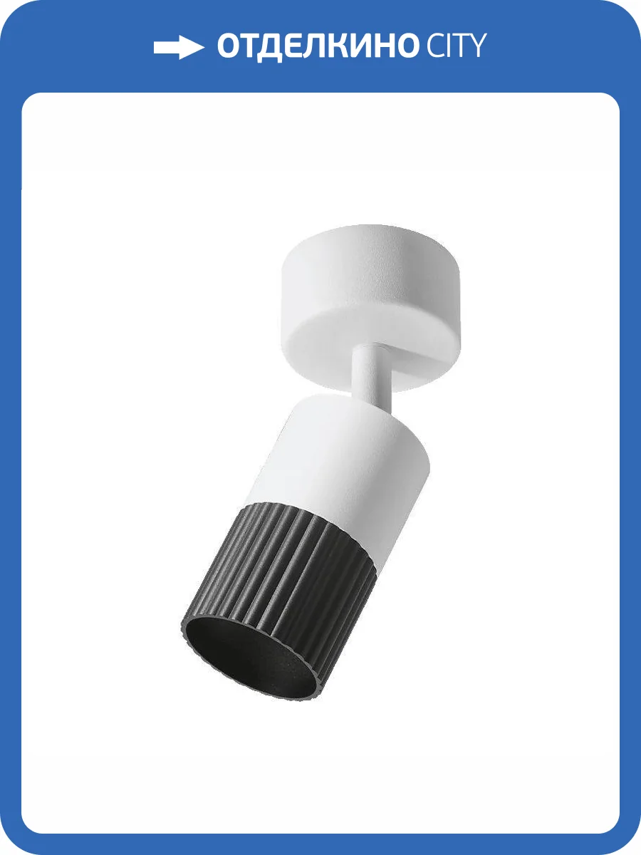 Накладной светильник Wolta Duo WSL-GU10/18BW-2 фото 2