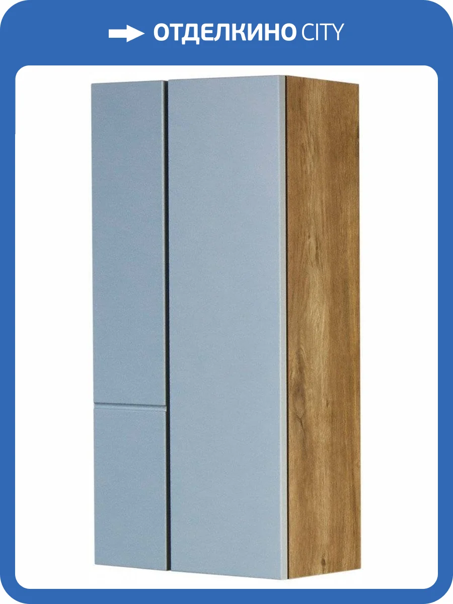 Шкаф AQUATON Мишель дуб рустикальный/фьорд фото 8