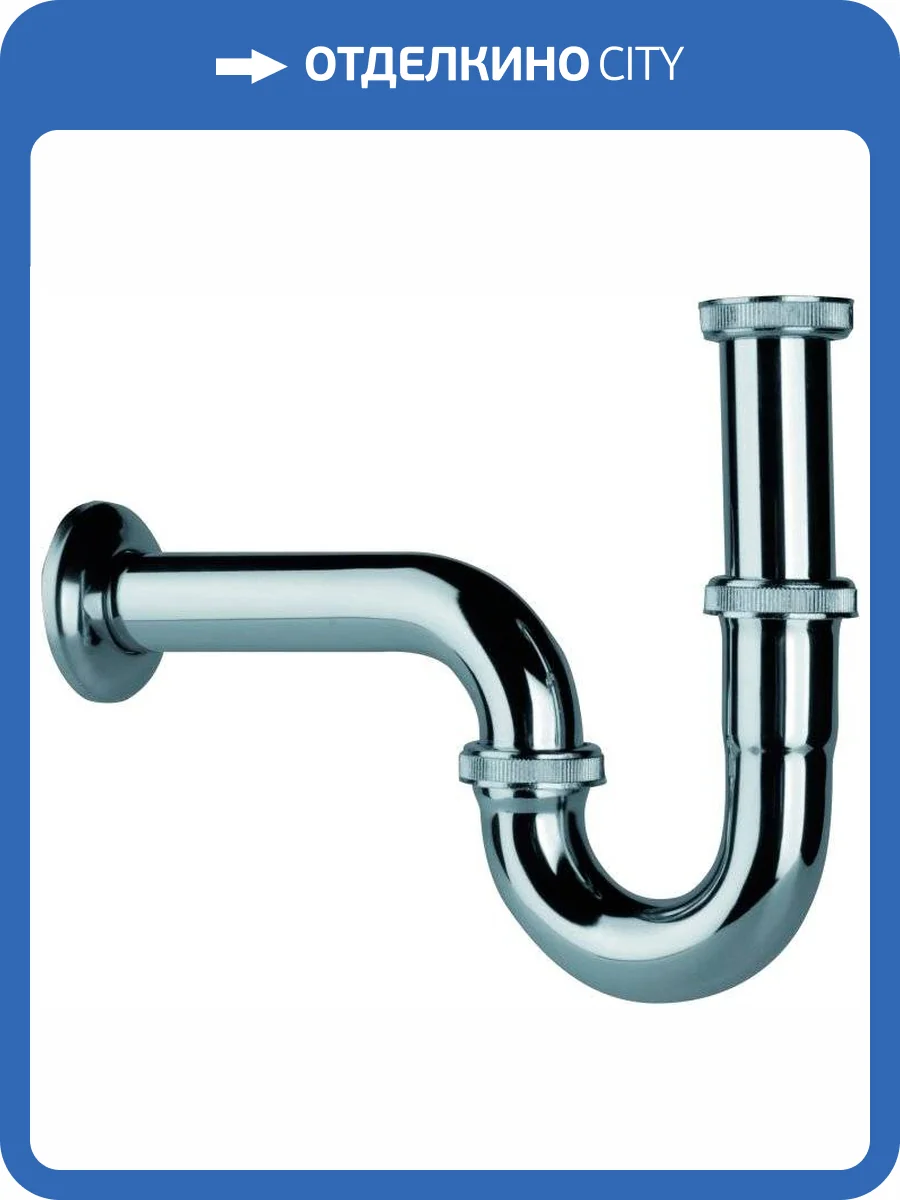 Сифон для раковины Plastbrno EMCR002 фото 3