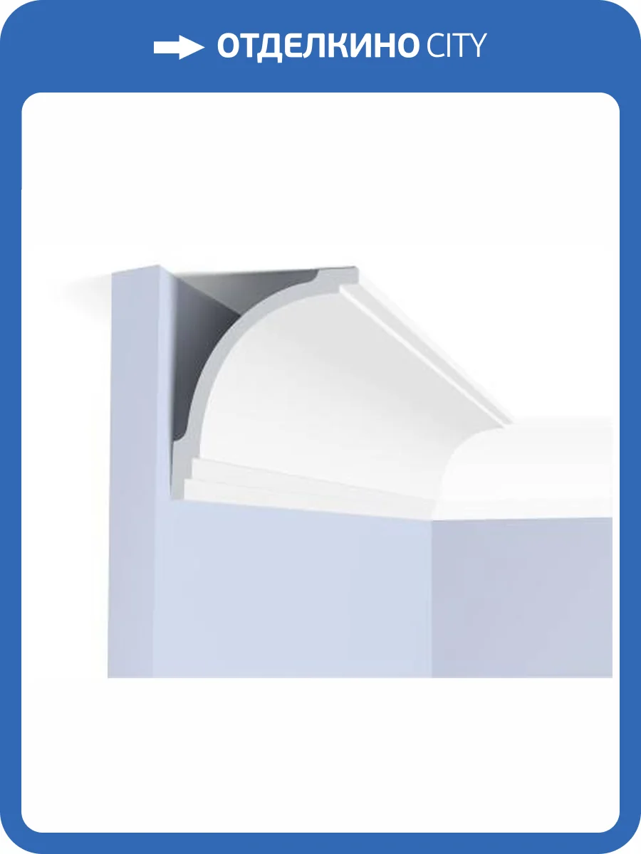 Карниз Hiwood A156 200x10x12 фото 2