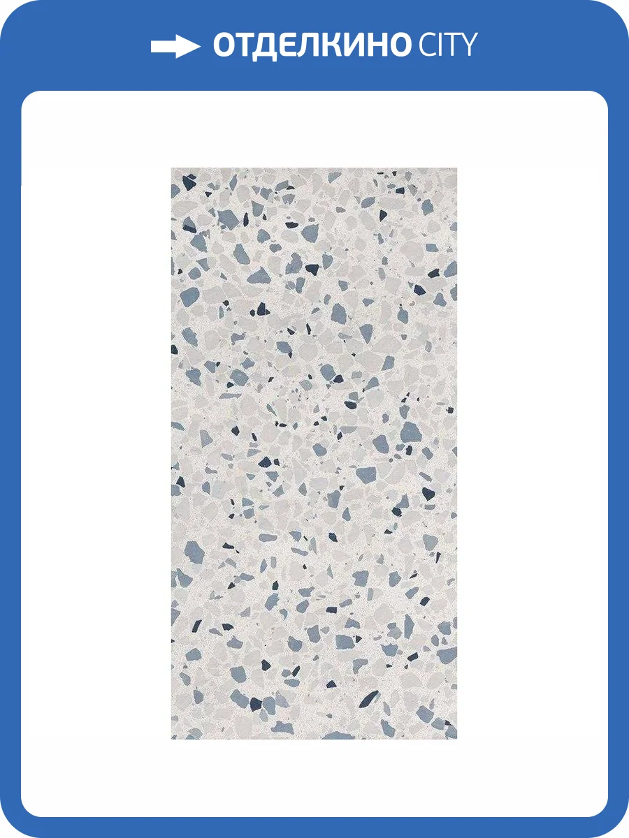 Керамогранит FAP Ceramiche Glim fRXV Gemme Azzurro Matt 30x60 фото 2