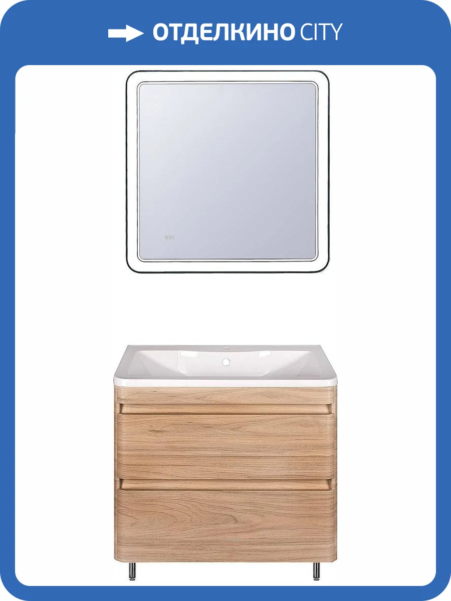 Мебель для ванной Style Line Атлантика 90 Люкс Plus, напольная, ясень перламутр фото 12