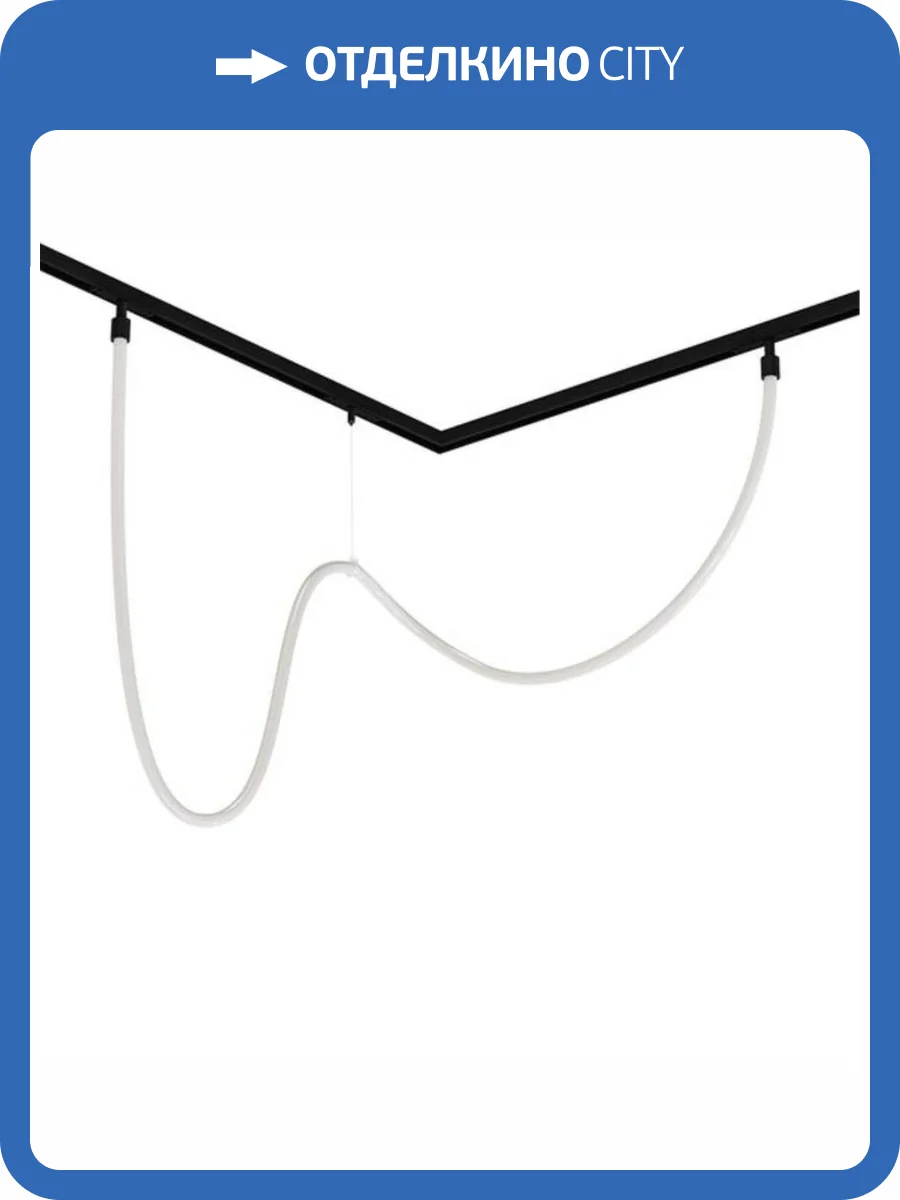 Трековый светильник Arte Lamp Loop A4911PL-1WH фото 2