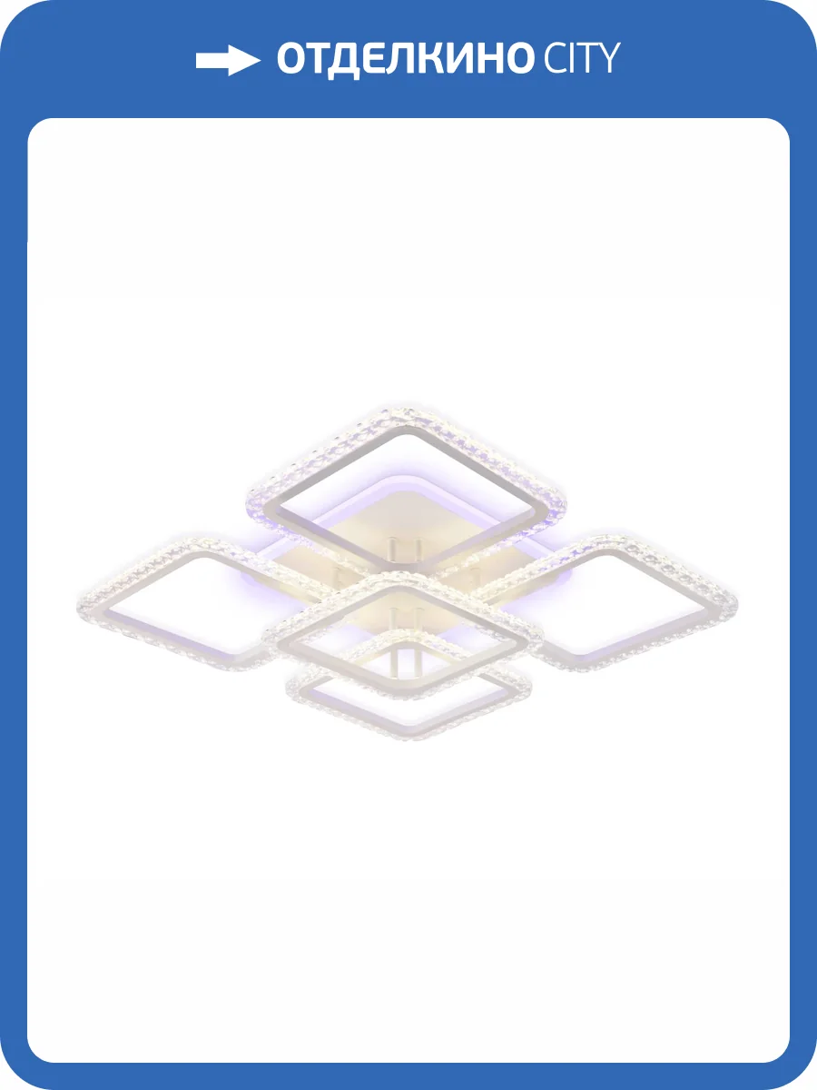 Потолочный светодиодный светильник Ambrella light Acrylica FA5301 фото 6