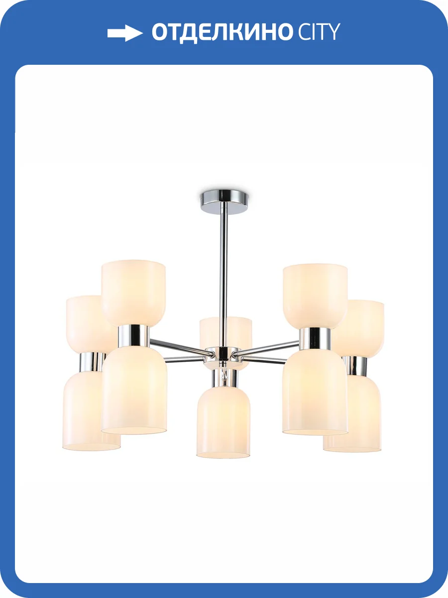 Люстра на штанге Ambrella light High Light LH56083 фото 7