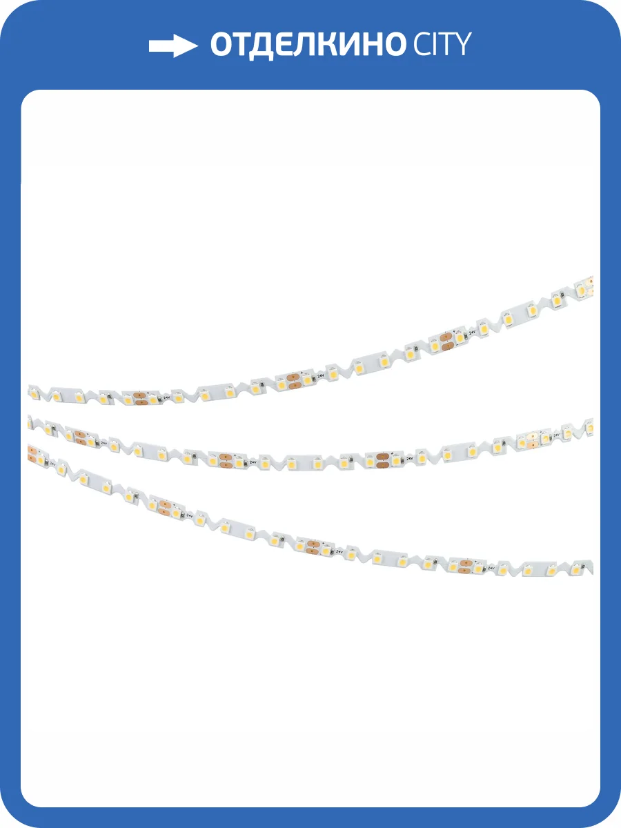 Лента светодиодная Arlight Rz 40804 фото 8
