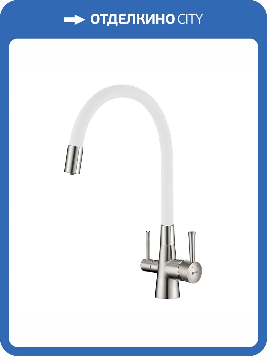 Смеситель для кухни Lemark Comfort LM3075BN-White с подключением к фильтру с питьевой водой Никель фото 3