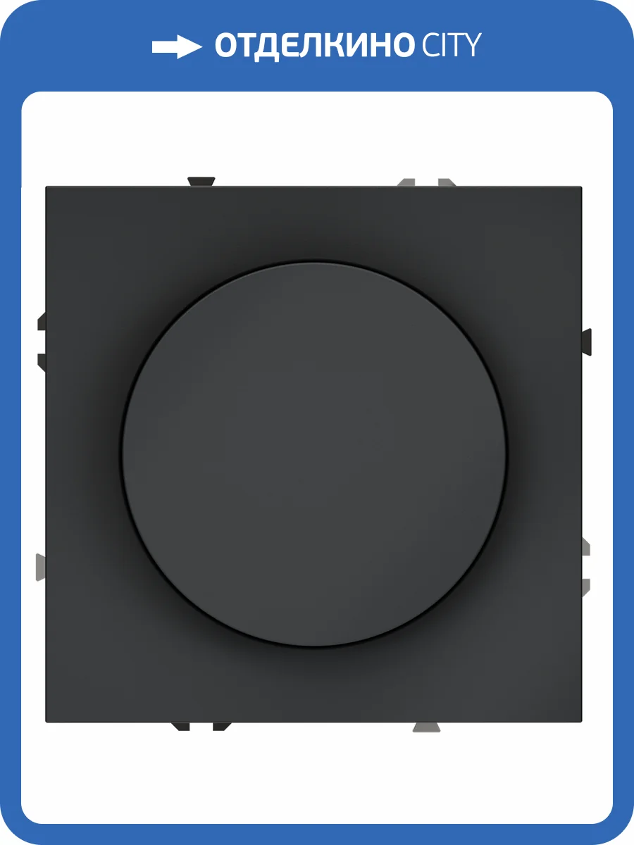 Светорегулятор встраиваемый Voltum S70 VLS070307 фото 8