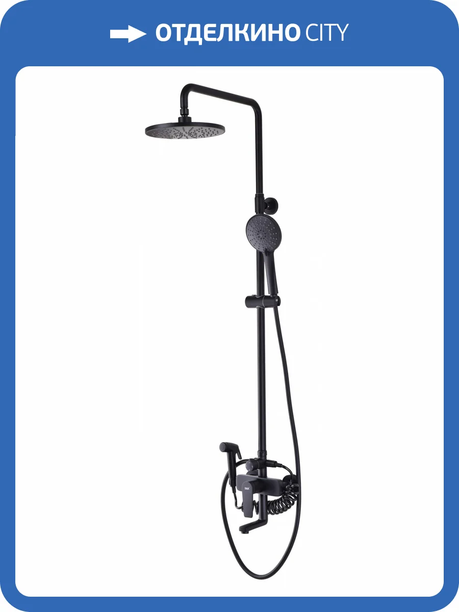Душевая система D&K Bayern.Furth DA1524705B18 черная фото 4