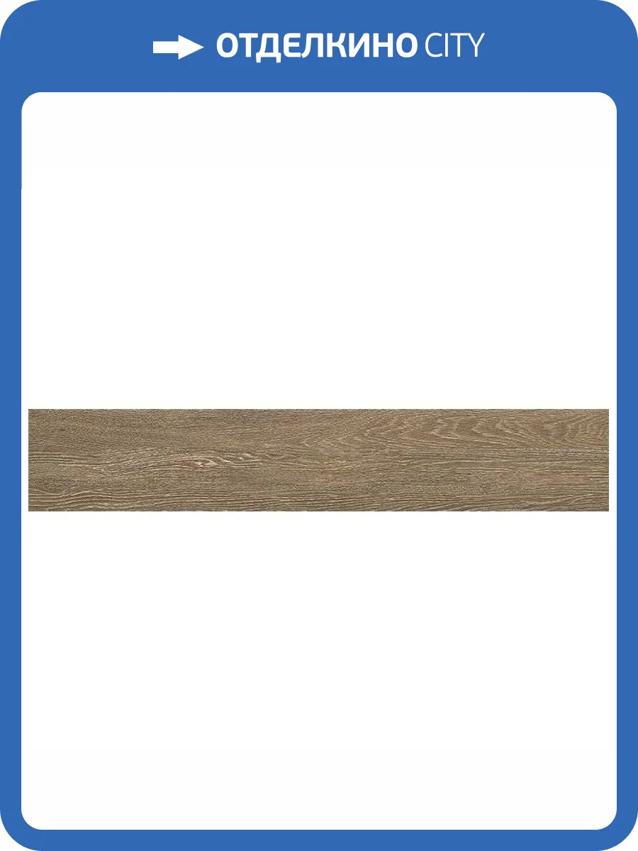 Керамогранит Gravita Caldera Oak 20x120 фото 3