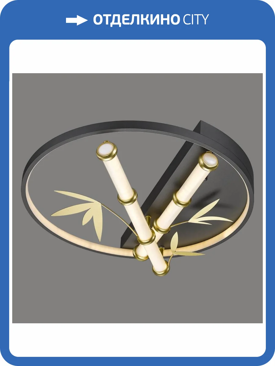 Потолочный светодиодный светильник Velante 440-307-03 фото 2