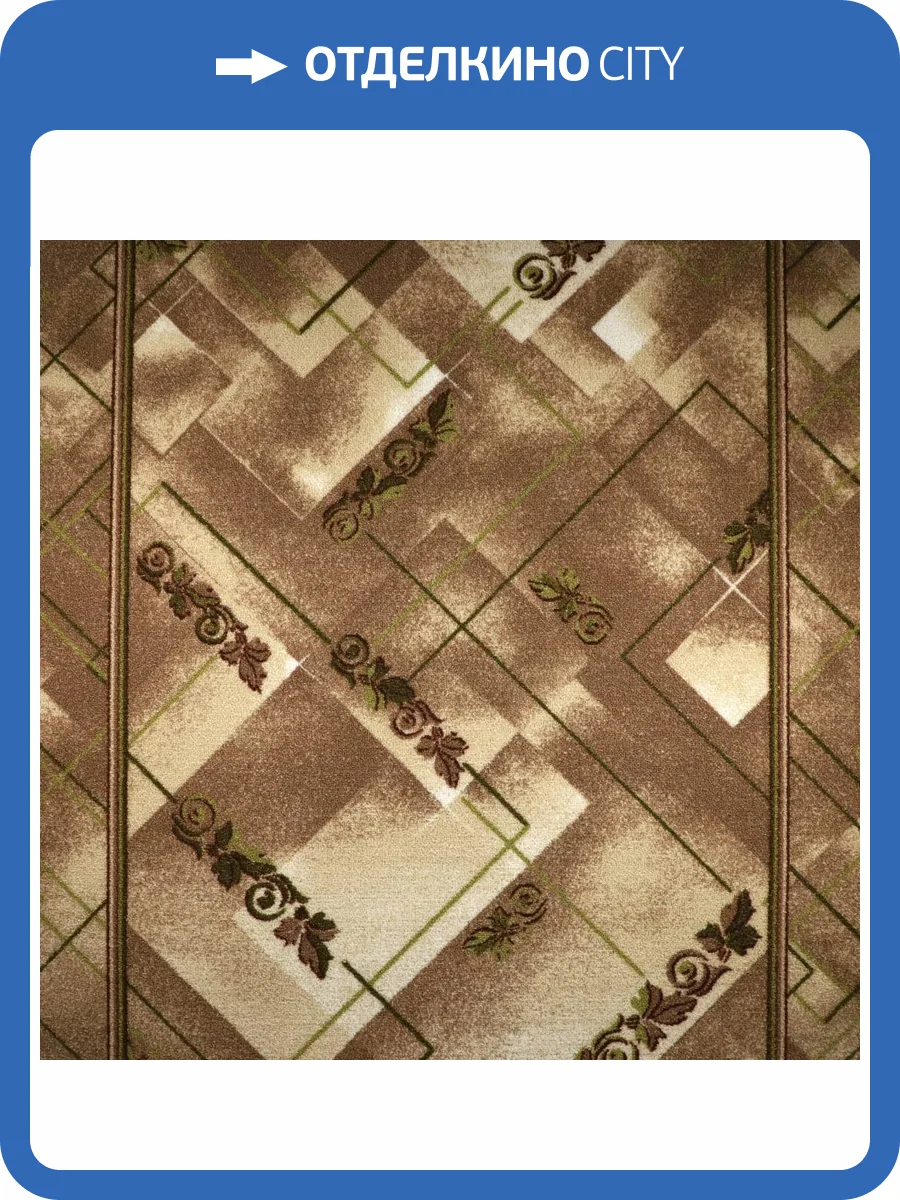 Ковровая дорожка Витебские Ковры Принт 106 1724c6 1м (резка) фото 4