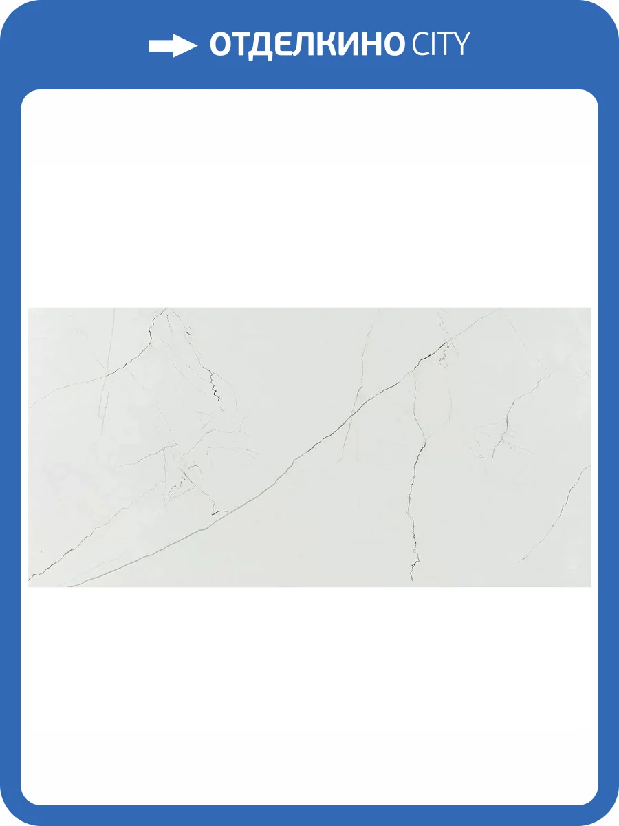 Керамогранит Pamesa Cromat Desert Natural Leviglass Rect 60x120 фото 2