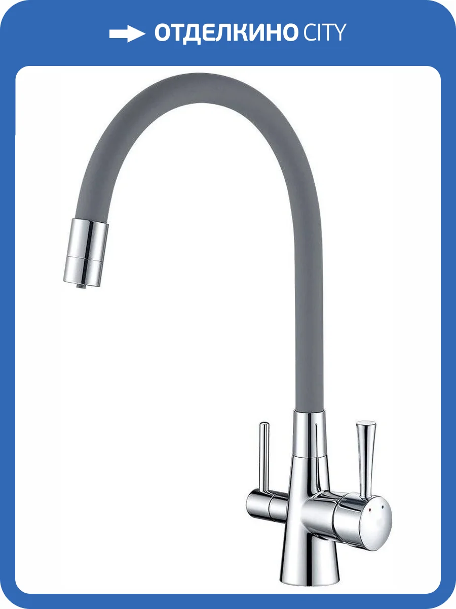 Смеситель для кухни Lemark Comfort LM3075C-Gray с гибким изливом фото 4