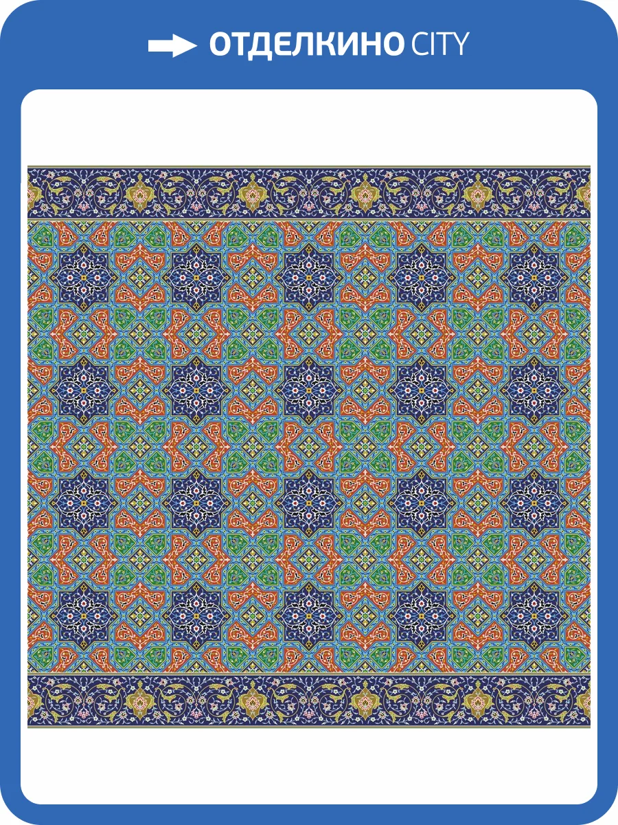 Бесшовные Eco обои Ortograf Arabesque 33438 Arabic pattern Шампань OE-G фото 2