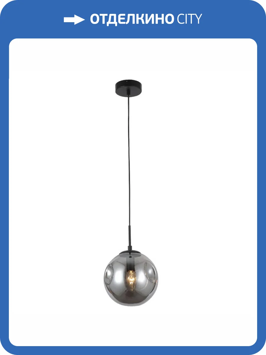 Подвесной светильник F-Promo Blister 2784-1P фото 5