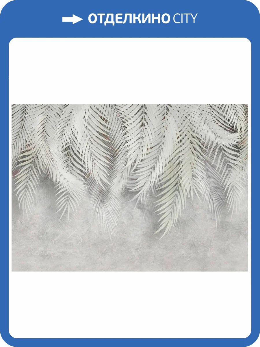 3D Фотообои Artegrafico «Тропическая нежность» TP-002 акварель фото 2