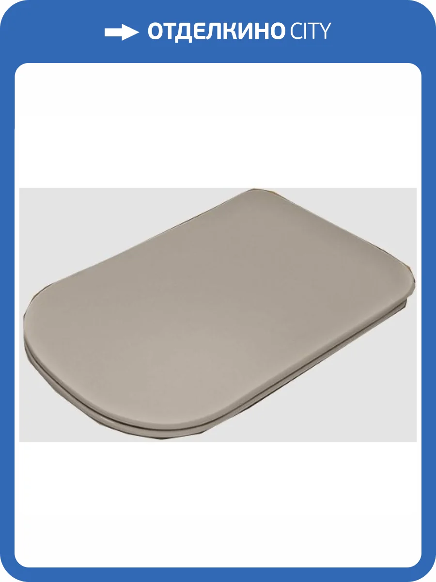 Сиденье для унитаза Kerasan Tribeca 519181 nocciola фото 2