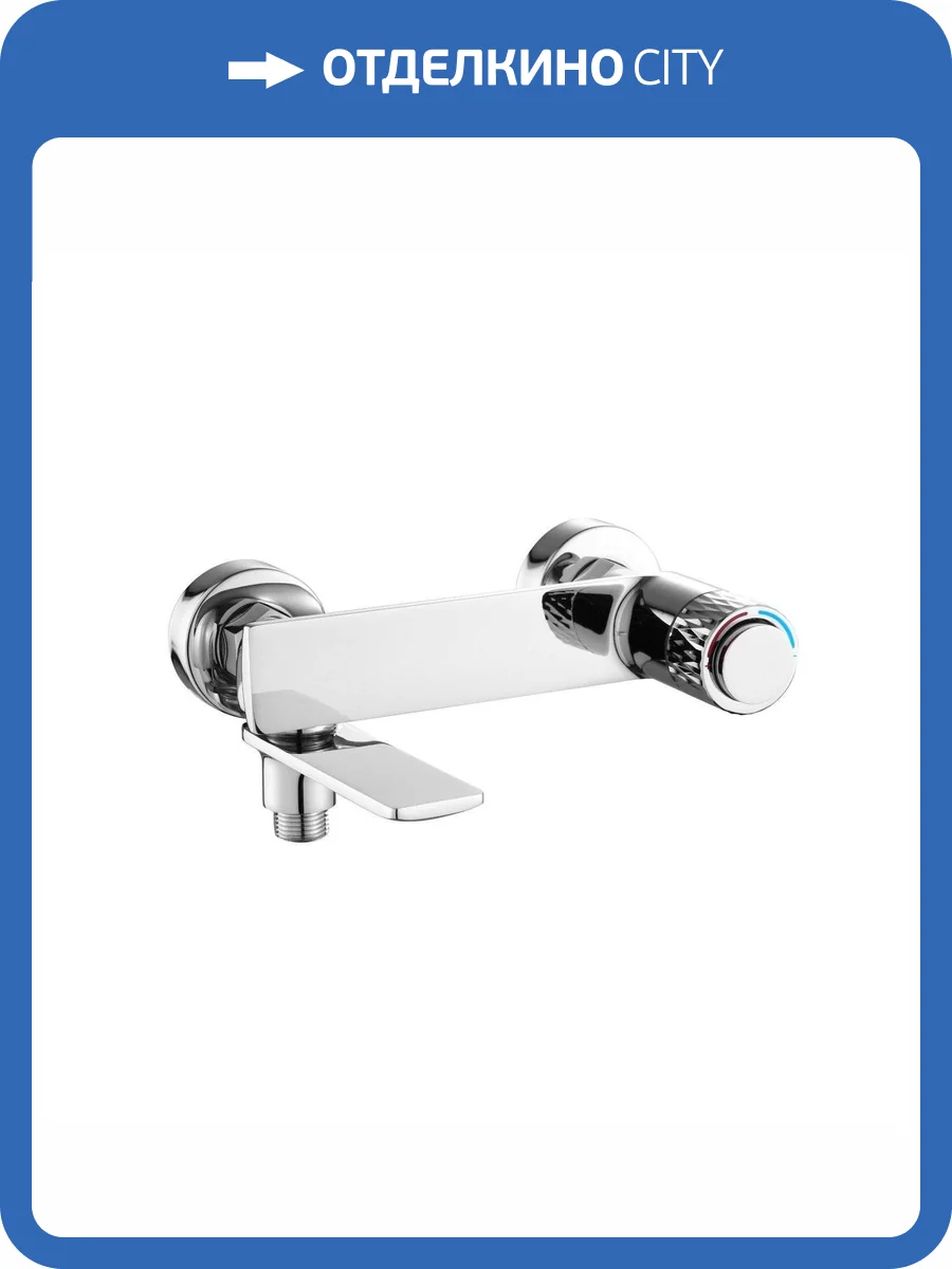 Смеситель для ванны Orange Пуш M01-100cr фото 7