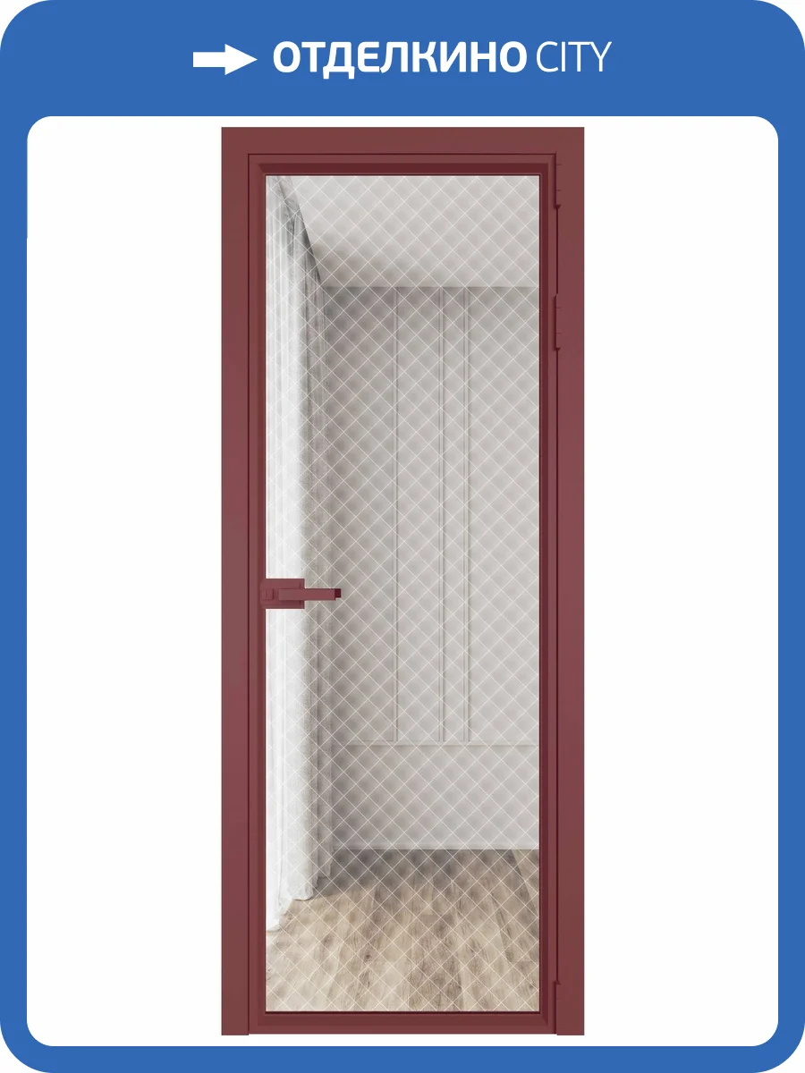 Межкомнатная дверь Profil Doors 1 AV цвет профиля Красный антрацит, стекло безопасное 6 мм ромб белый 600x2000 фото 2